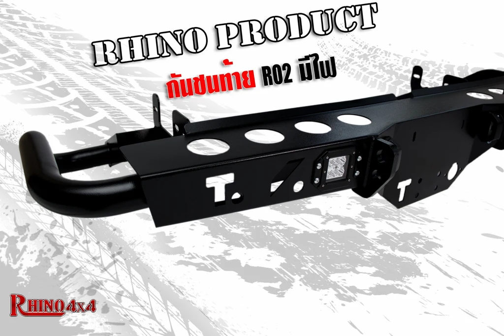 ภาพเพิ่มเติม กันชนท้าย R02 มีไฟ LED
