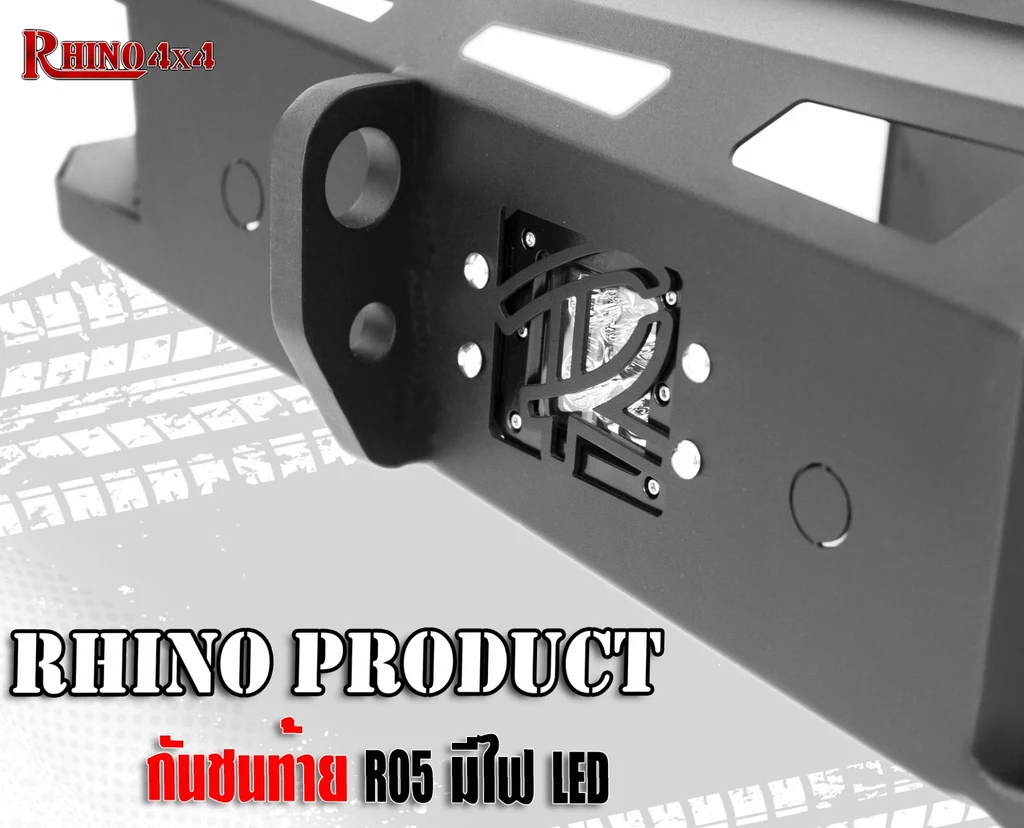 ภาพเพิ่มเติม กันชนท้าย R05 มีไฟ LED