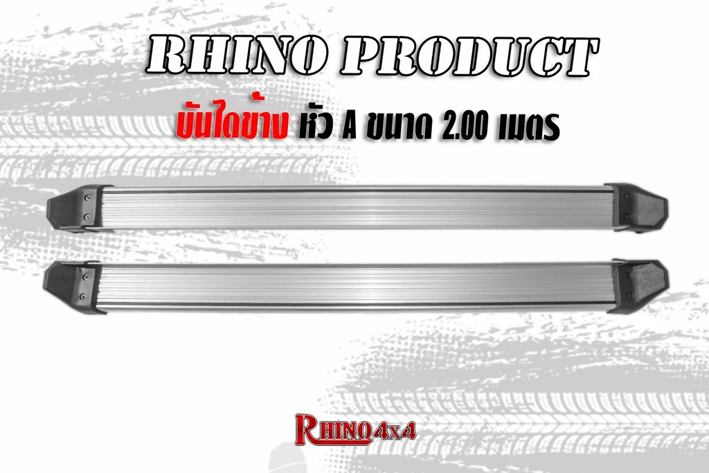 บันไดข้าง หัว A ยาว 2.00 m.