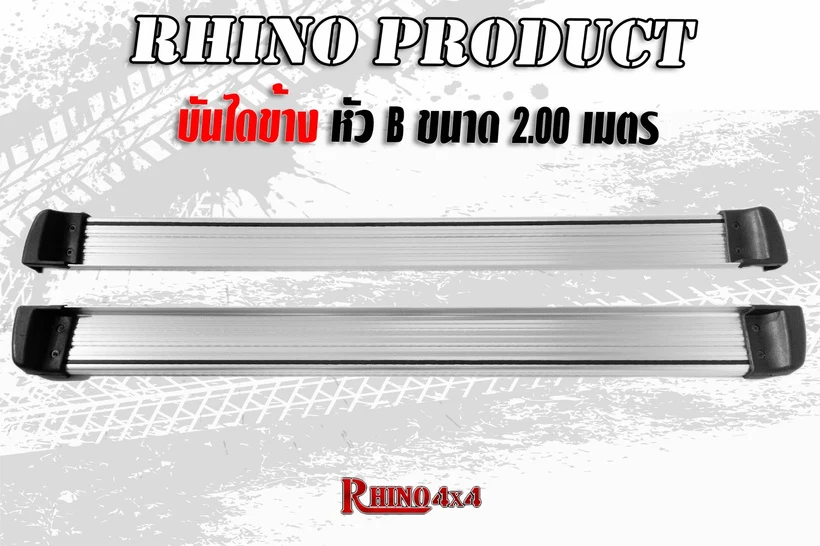 บันไดข้าง หัว B ยาว 2.00 m.