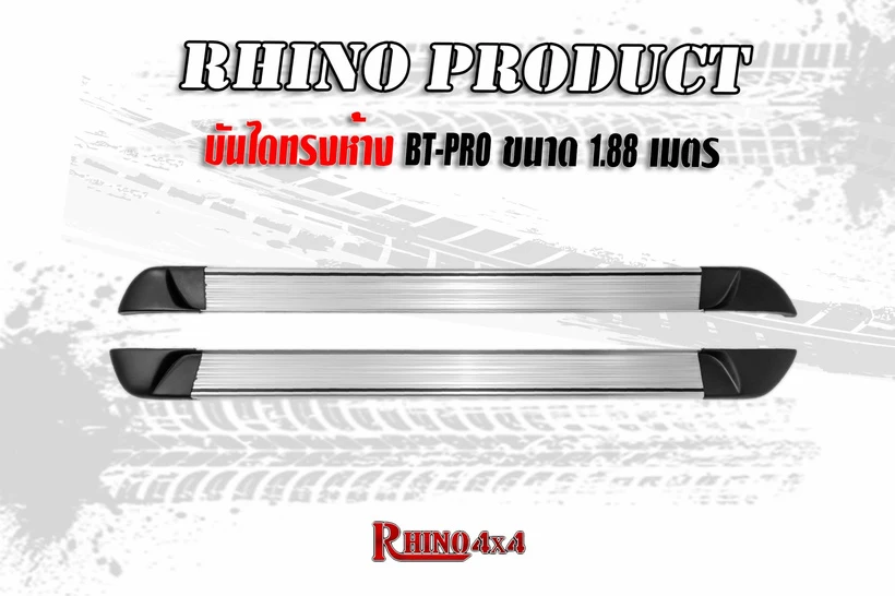บันไดทรงห้าง BT-PRO ยาว 1.88 m. / บันไดทรงห้าง BT-PRO ยาว 2.14 m.