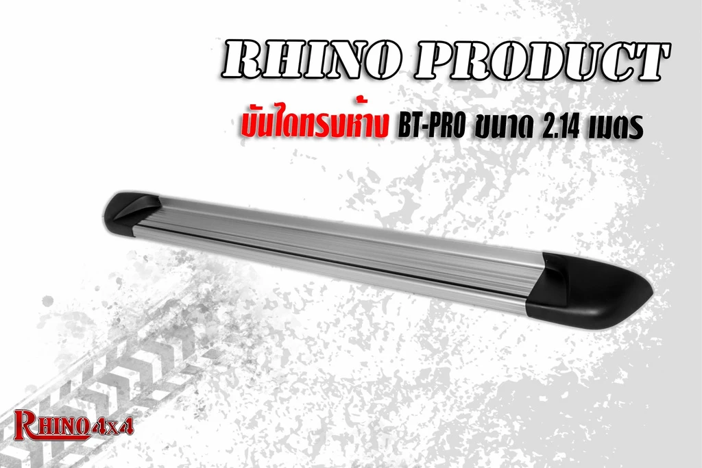 ภาพเพิ่มเติม บันไดทรงห้าง BT-PRO ยาว 1.88 m. / บันไดทรงห้าง BT-PRO ยาว 2.14 m.