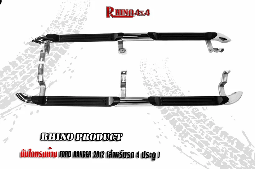 บันไดทรงห้าง FORD RANGER 2012 4 ประตู
