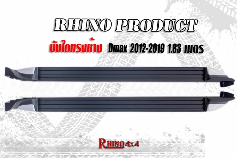 บันไดทรงห้าง D-MAX 2012-2019 ยาว 1.83 m. / บันไดทรงห้าง D-MAX 2012-2019 ยาว 2.14 m. ภาพที่ 1
