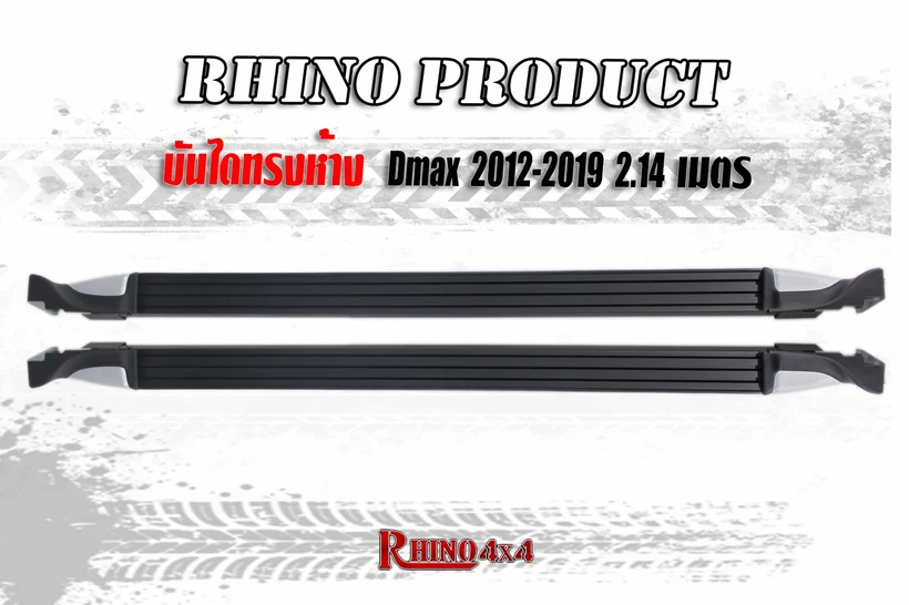 ภาพเพิ่มเติม บันไดทรงห้าง D-MAX 2012-2019 ยาว 1.83 m. / บันไดทรงห้าง D-MAX 2012-2019 ยาว 2.14 m.