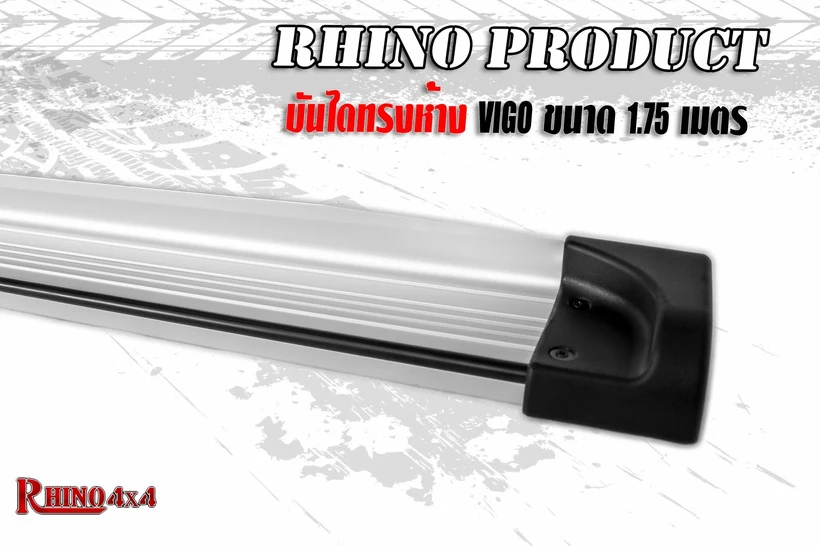 ภาพเพิ่มเติม บันไดทรงห้าง VIGO ยาว 1.75 m.