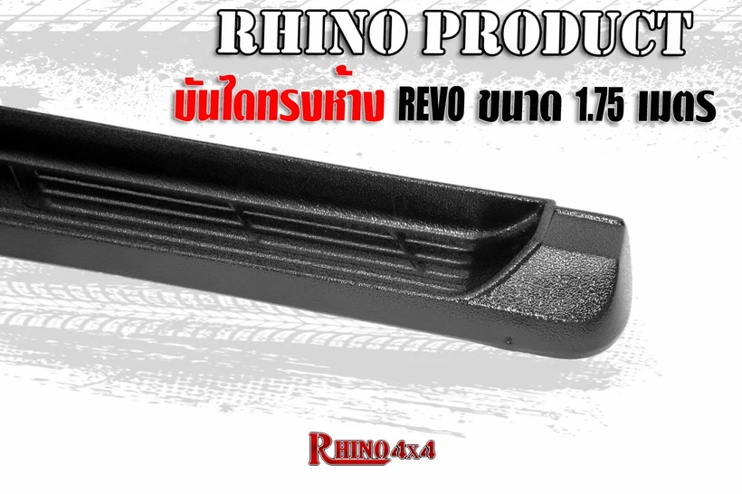 บันไดทรงห้าง REVO ยาว 1.75 m. ภาพที่ 1
