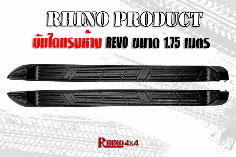 ภาพเพิ่มเติม บันไดทรงห้าง REVO ยาว 1.75 m.